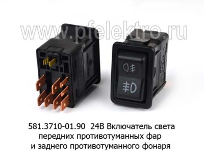 581.3710-01.90 (ан.0974-01.01) 24В foto-prevyu