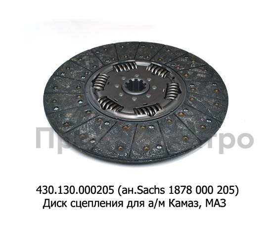 430.130.000205 (ан.Sachs 1878 000 205) foto-2