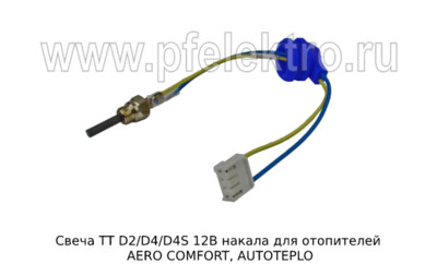 Свеча ТТ D2/D4/D4S 12В foto-prevyu