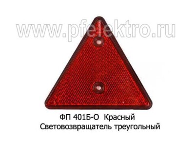 ФП 401Б-О  Красный foto-prevyu
