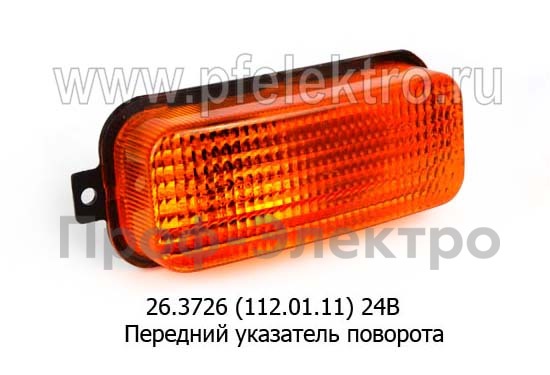 26.3726 24В (ан.112.01.11) оранжевый foto-1