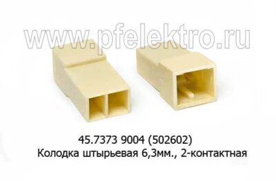 45.7373 9004 (1/20605/80) (502602) foto-prevyu