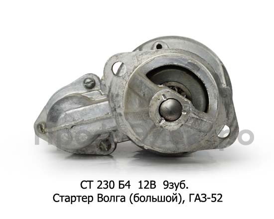 СТ 230 Б4  12В/1,5кВт 9зуб. foto-2