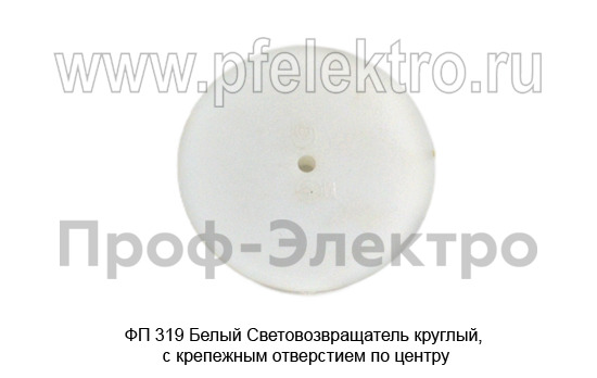 ФП 319  Белый foto-3