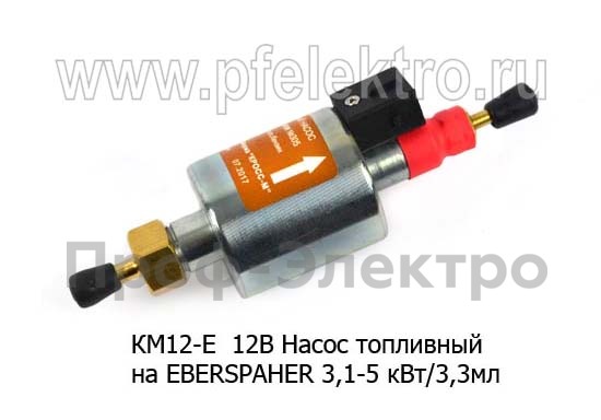 Насос топливный КМ12-Е 12В (ан.№2245180100000) foto-2