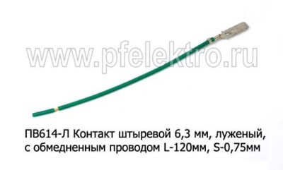 ПВ614- Л foto-prevyu