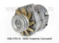  Генератор маз, икарус, ЯМЗ-7511.10, ЯМЗ-238Б1, -Д1, 2-руч. (ЗиТ)