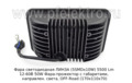 Фара светодиодная ЛИНЗА (G0060) 5SMDх10W 5500 Lm 12-60В 50W foto-3