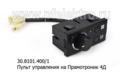 Пульт управления Прамотроник 4Д (Элтра-Термо)  Пульт управления Прамотроник 4Д (Элтра-Термо)