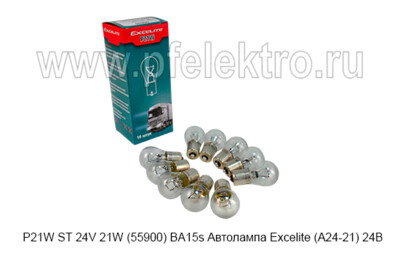 P21W ST 24V 21W (55900) BA15s foto-prevyu
