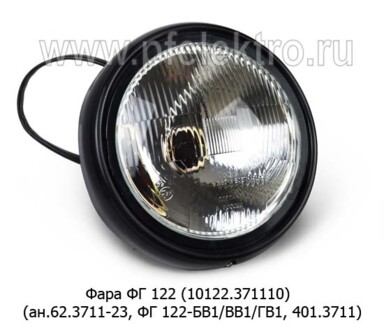ФГ 122 б/л пласт. корпус (ан.62.3711-23, ФГ 122-БВ1/ВВ1/ГВ1, 401.3711) foto-prevyu