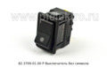 82.3709-01.00 Р foto-1
