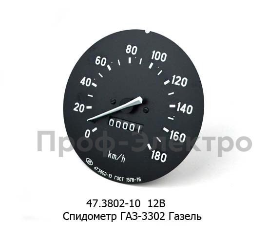 47.3802-10 12В foto-1