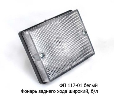 ФП 117-01 (бел) б/л foto-prevyu