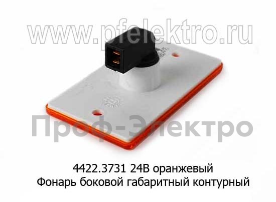 4422.3731 24В (оранж) foto-2