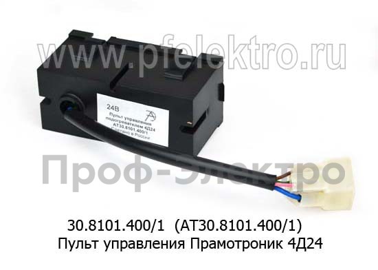Пульт управления Прамотроник 4Д24 (Автотрейд)  Пульт управления Прамотроник 4Д24 (Автотрейд)