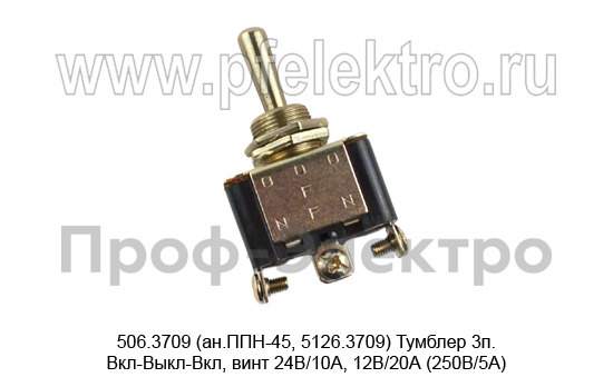 506.3709 (ан.5106, ППН-45) foto-3