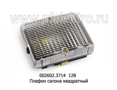 002602.3714  12В foto-prevyu
