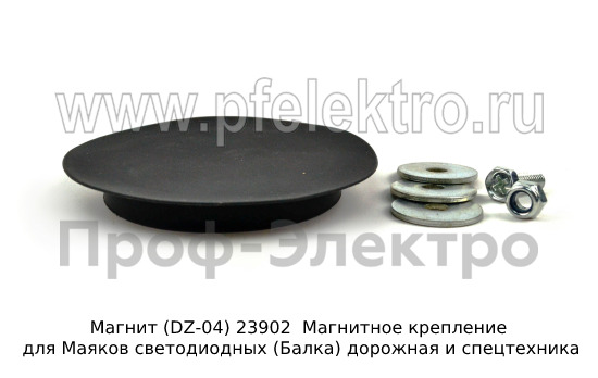 Магнит (DZ-04) foto-2