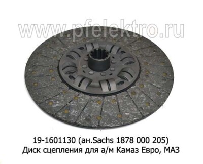 19-1601130 (ан.Sachs 1878 000 205) foto-prevyu