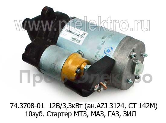 Стартер для мтз, маз, газ, Д-243, Д-245, Д-246, зил-Бычок (БАТЭ)  Стартер для мтз, маз, газ, Д-243, Д-245, Д-246, зил-Бычок (БАТЭ)