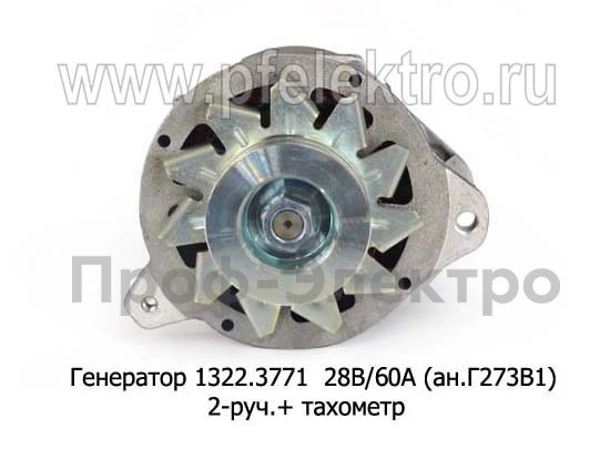 1322.3771  28В/60А (ан.Г273В1) foto-2