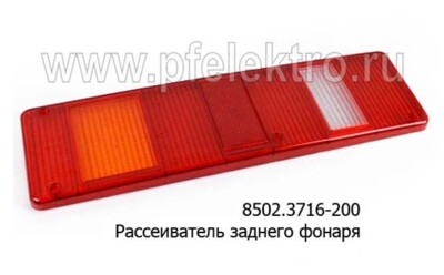 8502.3716-200 foto-prevyu