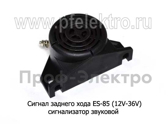 Сигнал заднего хода ES-85/6352 (12V-36V) foto-2