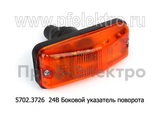 5702.3726 24В foto-1