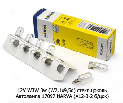 12V W3W 3w (W2.1x9.5d) стекл.цоколь foto-prevyu