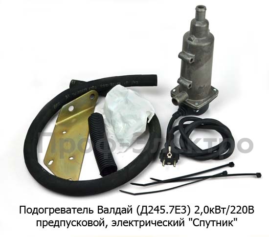 Подогреватель Валдай (Д245.7Е3) 2,0кВт/220В foto-1