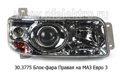 30.3775 Правая, б/л foto-prevyu