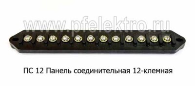 ПС 12 foto-prevyu