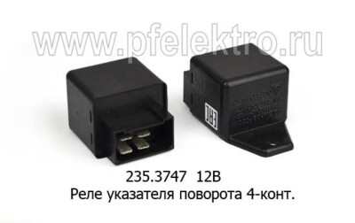 235.3747  12В foto-prevyu