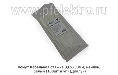 Хомут foto-prevyu
