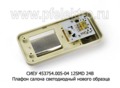 СИЕУ 453754.005-04 12SMD 24В foto-4