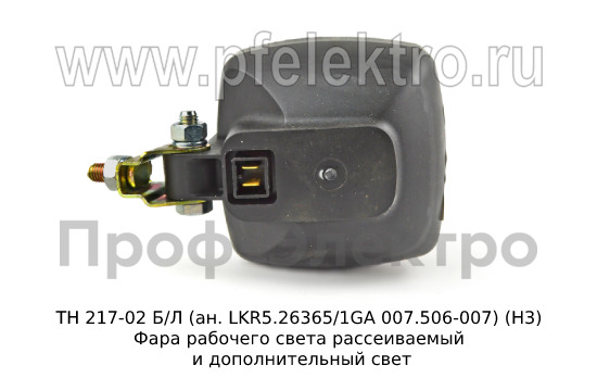 ТН 217-02 Б/Л (ан. LKR5.26365/1GA 007.506-007) (Н3) foto-2