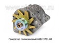  Генератор поликлиновый для камаз-53215,-55111,-65115 без ЭФУ (Евро-2) (АЕ)