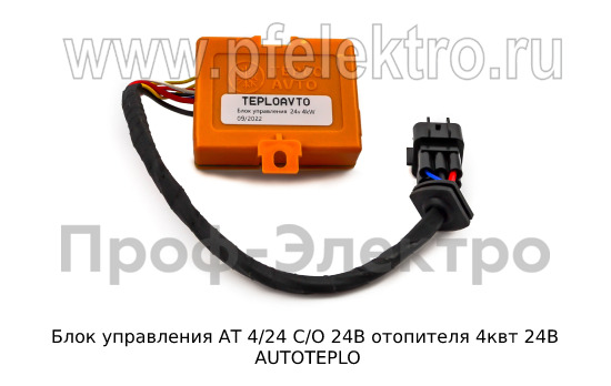 Блок управления АТ 4/24 С/О 24В foto-2