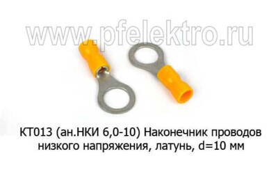 НКИ 6,0-10 foto-prevyu