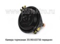  Тормозная камера передняя (тип 24) для амаз (Sorl)