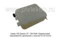 Бинар 10D Дизель GP 12В/10кВт foto-17