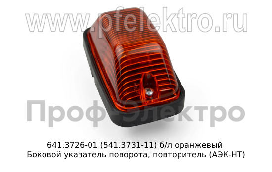 641.3726-01 (541.3731-11) б/л оранжевый foto-4