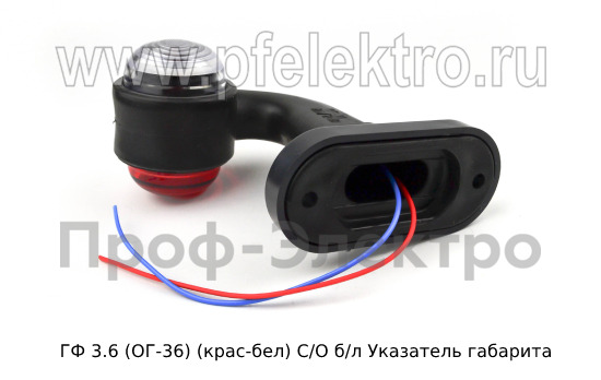 ГФ 3.6  (ОГ-36) (крас-бел) С/О б/л foto-2
