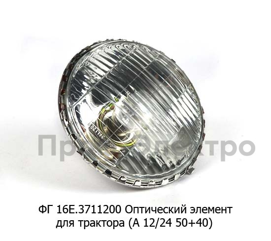 ФГ 16Е.3711200 foto-1