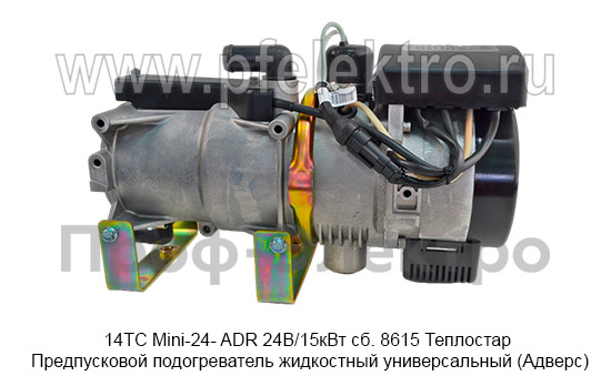 14ТС Mini-24- ADR 24В/15кВт сб. 8615 Теплостар foto-3