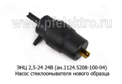 ЭНЦ 2,5-24 24В (ан.1124.5208-100-04) foto-prevyu