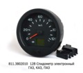  Спидометр электронный для газ, каз, паз (применять в ком-те с датчиками 4202., 4402.3843, 2159, 2159.50 (VDO) или аналогами) (АП)