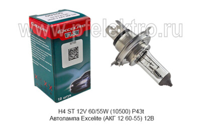 H4 ST 12V 60/55W (10500) P43t foto-prevyu