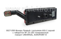 0027-05R Фонарь задний с разъемом ASS-2 foto-3